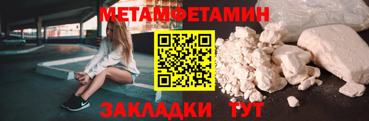 Amphetamine 97%  АМФЕТАМИН  АМФЕТАМИН  Вход с VPN  Северск 