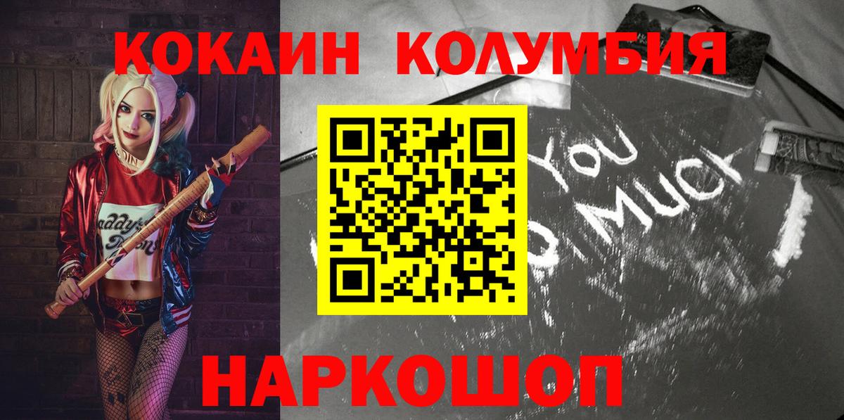 Cocaine Боливия Северск