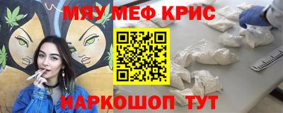 mdma Первоуральск