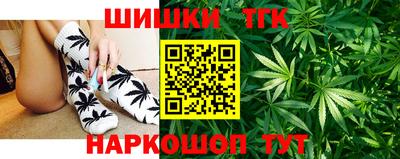 мяу мяу кристалл Партизанск