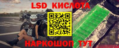 мяу мяу кристалл Партизанск