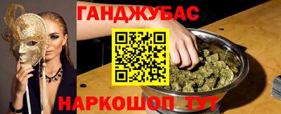 мяу мяу кристалл Партизанск