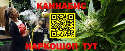 мяу мяу кристалл Партизанск