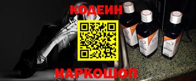 мяу мяу кристалл Партизанск