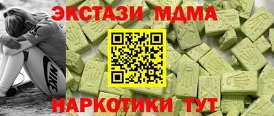 mdma Первоуральск