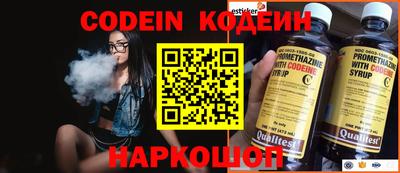 кокаин премиум Пенза