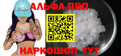 кокаин премиум Пенза