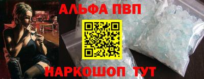кокаин премиум Пенза