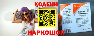 кокаин премиум Пенза