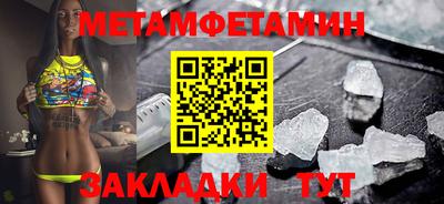 кокаин премиум Пенза