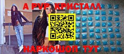кокаин премиум Пенза