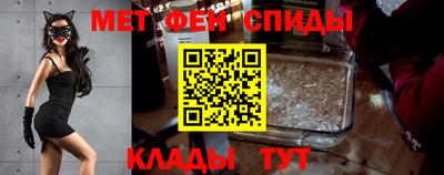 мяу мяу кристалл Партизанск