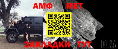 мяу мяу кристалл Партизанск
