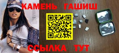 мяу мяу кристалл Партизанск