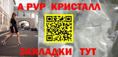 кокаин премиум Пенза