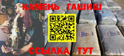 кокаин премиум Пенза