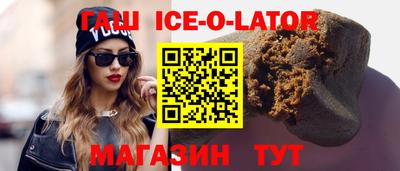 мяу мяу кристалл Партизанск