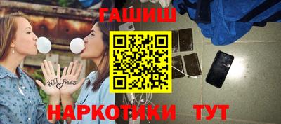 кокаин премиум Пенза