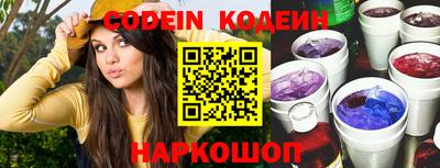 мяу мяу кристалл Партизанск