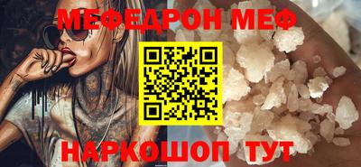 mdma Первоуральск