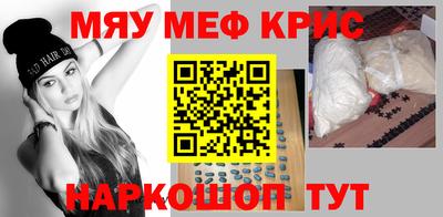 mdma Первоуральск