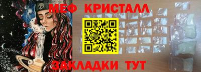кокаин премиум Пенза