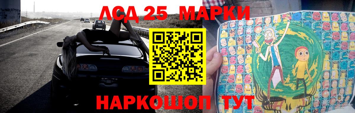 LSD-25 экстази ecstasy  ЛСД экстази кислота  Северск  ссылка на мегу как зайти  Вход с VPN 