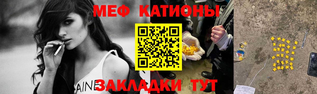 Конопля  НБОМе  ГАШ  Вход с VPN  ГЕРОИН  Меф   КОКАИН  Северск  Гашиш 