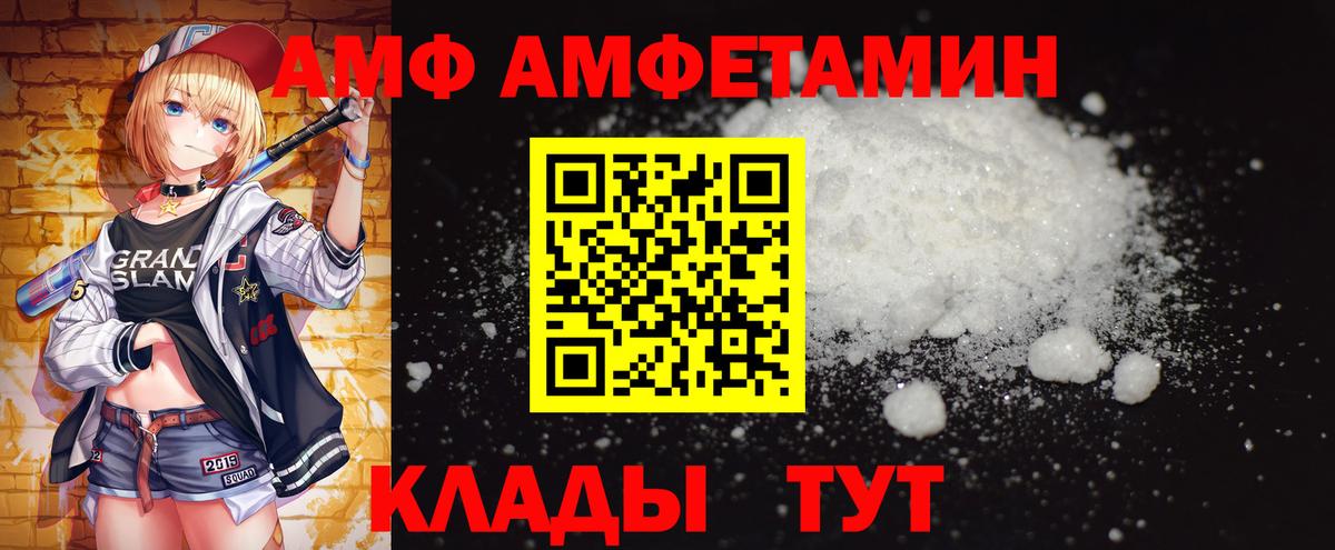 Северск  Метамфетамин Methamphetamine  МЕТАМФЕТАМИН  Вход с VPN 