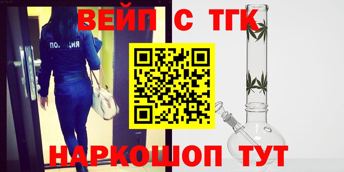 Северск  купить   Вход с VPN  Дистиллят ТГК Wax 