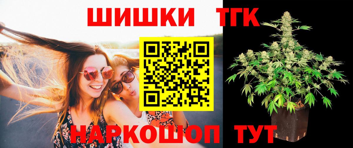 Конопля план  Марихуана VHQ  Бошки марихуана Bruce Banner  Каннабис планчик  Вход с VPN  Северск 