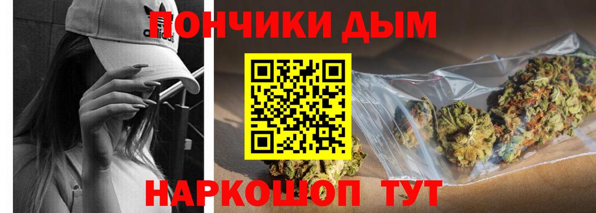 МАРИХУАНА тримм Северск